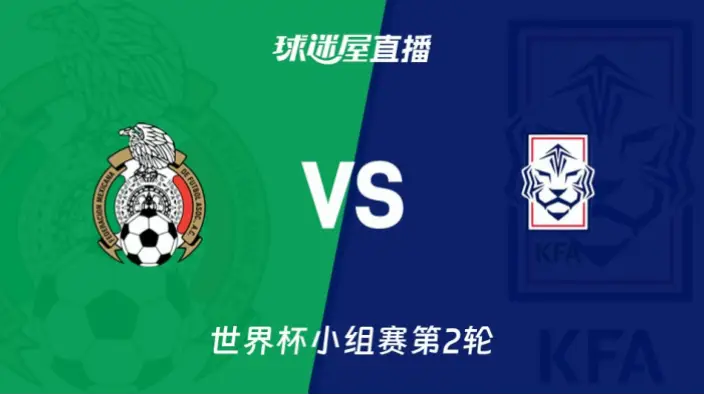 在线观看 墨西哥 vs 韩国｜在线观看墨西哥 vs