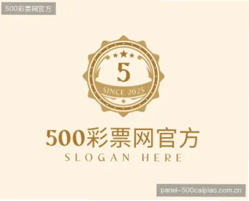 500彩票网彩票玩法规则与开奖结果查询