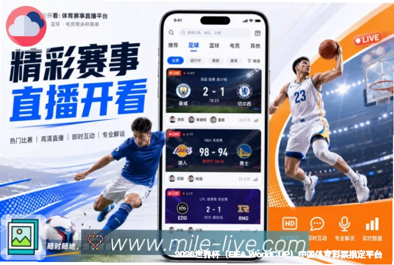 核心团队与专业资质